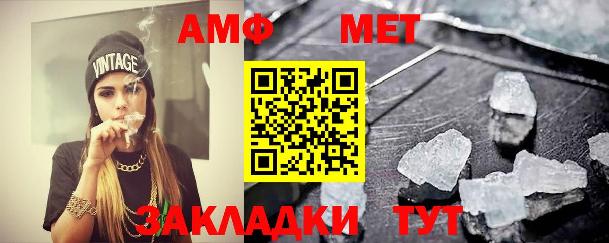 Метамфетамин Декстрометамфетамин 99.9% Карталы