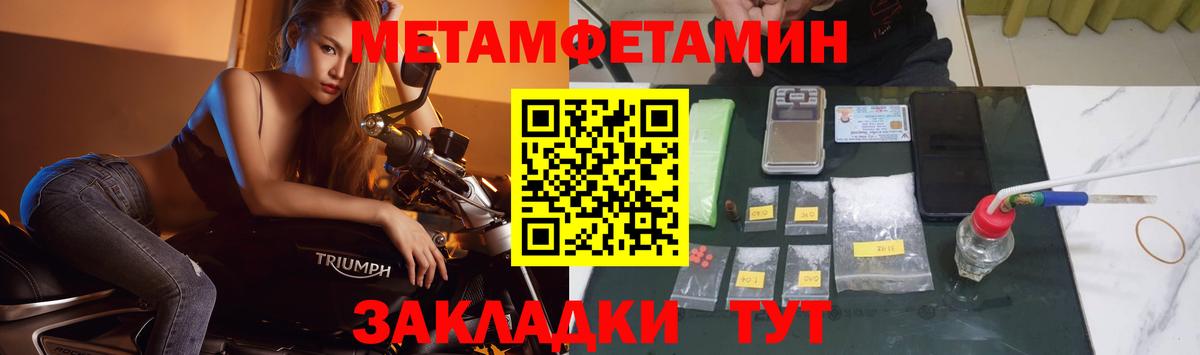Первитин кристалл  Первитин кристалл  Первитин  Вход с VPN  Карталы 