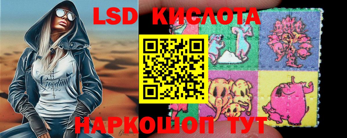 Наркотические марки  Наркотические марки 1500мкг  Карталы  Вход с VPN  Наркотические марки 1500мкг 