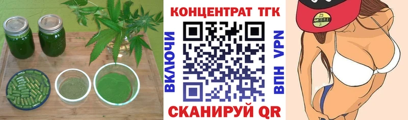 ТГК Wax  Карталы 