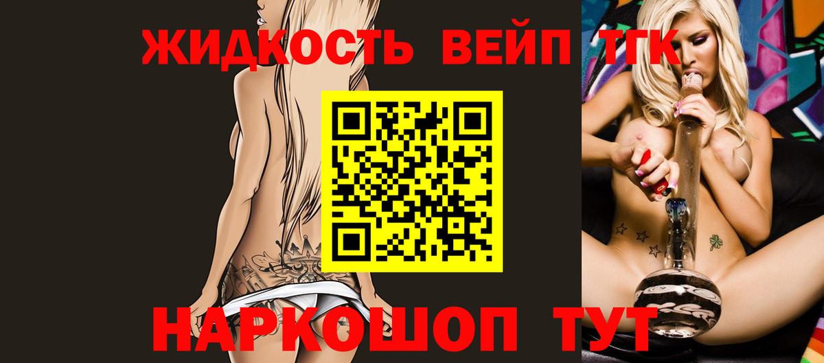 ОМГ ОМГ зеркало  ТГК Wax  купить наркотики сайты  Вход с VPN  Дистиллят ТГК жижа  Карталы 